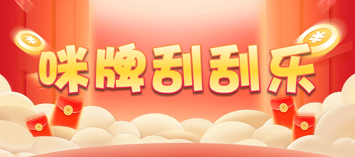 加拿大28,加拿大28预测,28在线预测咪牌查询,加拿大PC结果查询,加拿大PC在线预测,咪牌,pc预测,加拿大预测